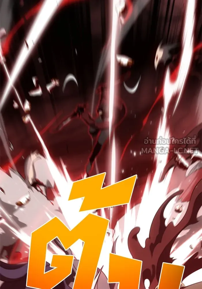 อดีตบอสหอคอย ตอนที่ 38 รูปที่ 21