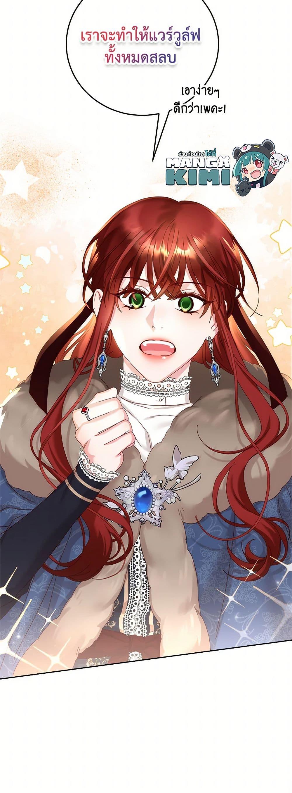 Manga-lc-com อ่านมังงะ อ่านการ์ตูน ออนไลน์ ฟรี I’ll Just Live On As A Villainess ตอนที่ 1 2 3 4 5 6 7 8 9 10 11 12 13 14 ฟรี ไม่มีโฆษณา Manga-lc - อ่าน มังงะ อ่าน การ์ตูน ออนไลน์ อ่านมังงะ ฟรี