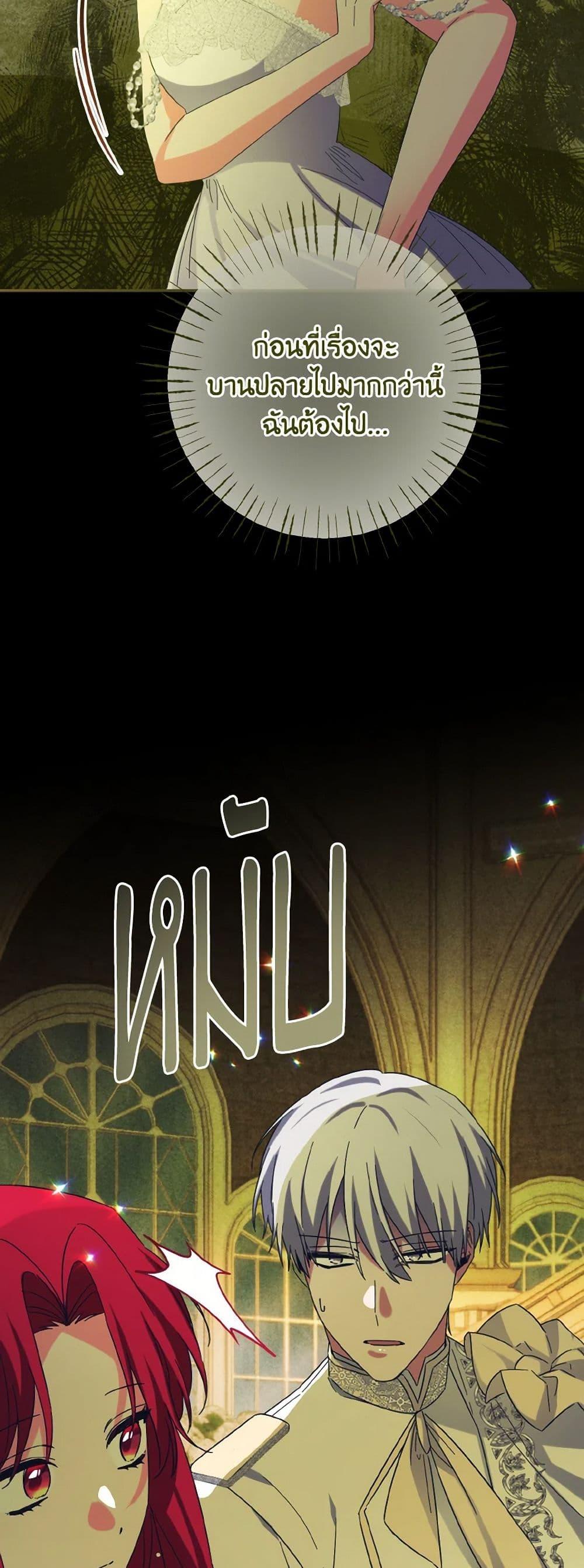 Manga-lc-com อ่านมังงะ อ่านการ์ตูน ออนไลน์ ฟรี I Tamed the Duke ตอนที่ 1 2 3 4 5 6 7 8 9 10 11 12 13 14 ฟรี ไม่มีโฆษณา Manga-lc - อ่าน มังงะ อ่าน การ์ตูน ออนไลน์ อ่านมังงะ ฟรี