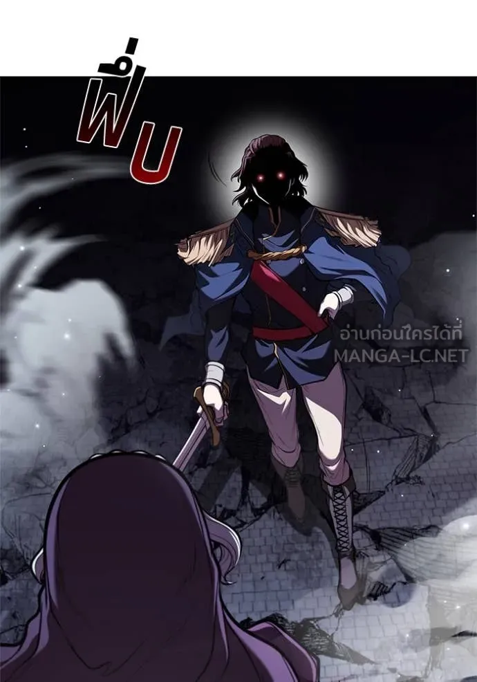 เกิดใหม่ในร่างดยุก ตอนที่ 125 รูปที่ 83