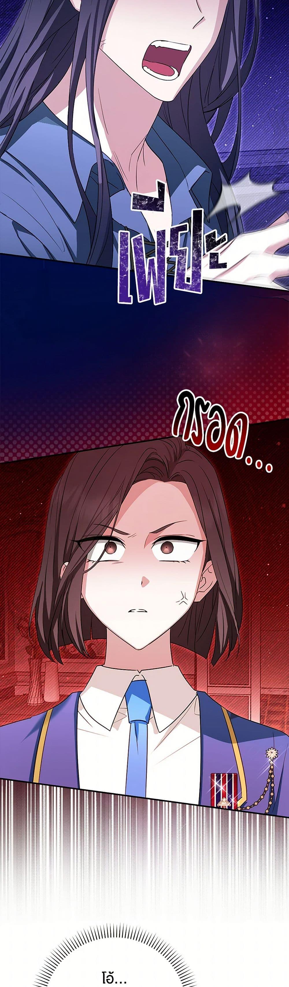 Manga-lc-com อ่านมังงะ อ่านการ์ตูน ออนไลน์ ฟรี The Countdown of My Death Is Spamming My Status Window ตอนที่ 1 2 3 4 5 6 7 8 9 10 11 12 13 14 ฟรี ไม่มีโฆษณา Manga-lc - อ่าน มังงะ อ่าน การ์ตูน ออนไลน์ อ่านมังงะ ฟรี