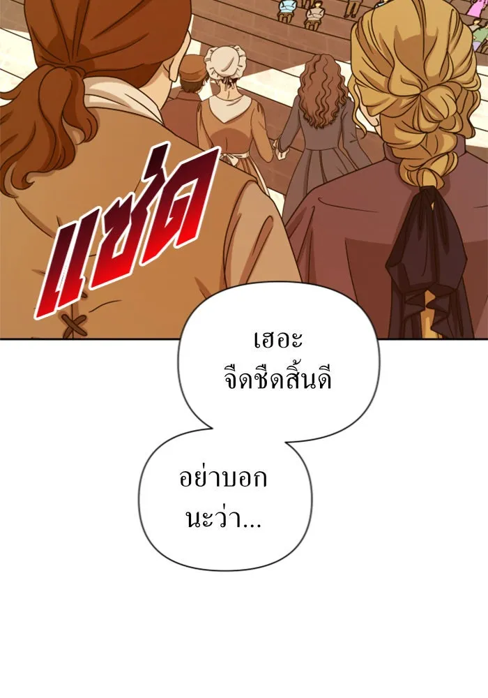 ชิงชีวิตพลิกลิขิตชะตา ตอนที่ 125. การประลองรอบสุดท้าย รูปที่ 107