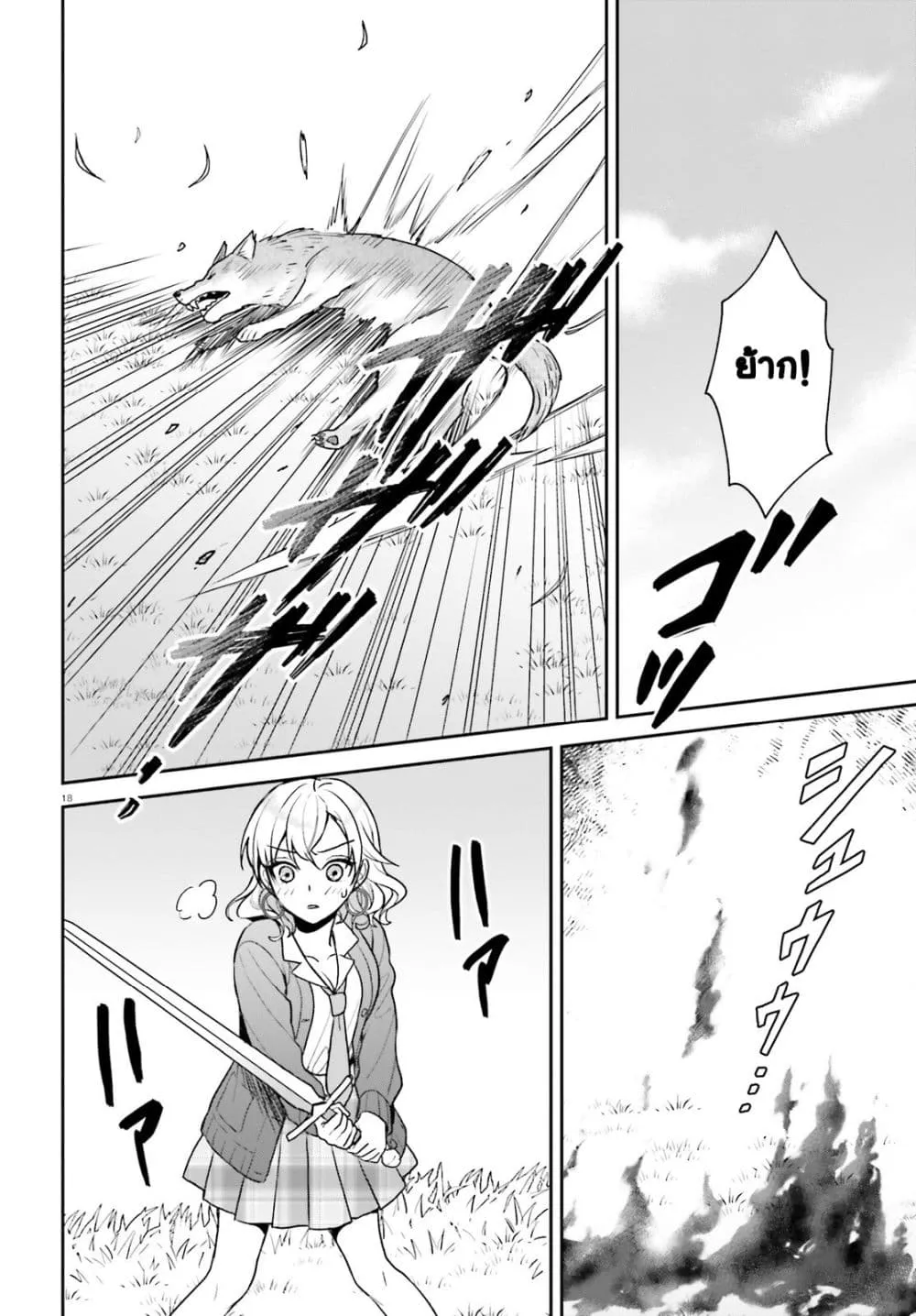 Manga-lc-com อ่านมังงะ อ่านการ์ตูน ออนไลน์ ฟรี Negattemonai Tsuihougo kara no Slow Life ~Intai shita Hazu g ตอนที่ 1 2 3 4 5 6 7 8 9 10 11 12 13 14 ฟรี ไม่มีโฆษณา Manga-lc - อ่าน มังงะ อ่าน การ์ตูน ออนไลน์ อ่านมังงะ ฟรี