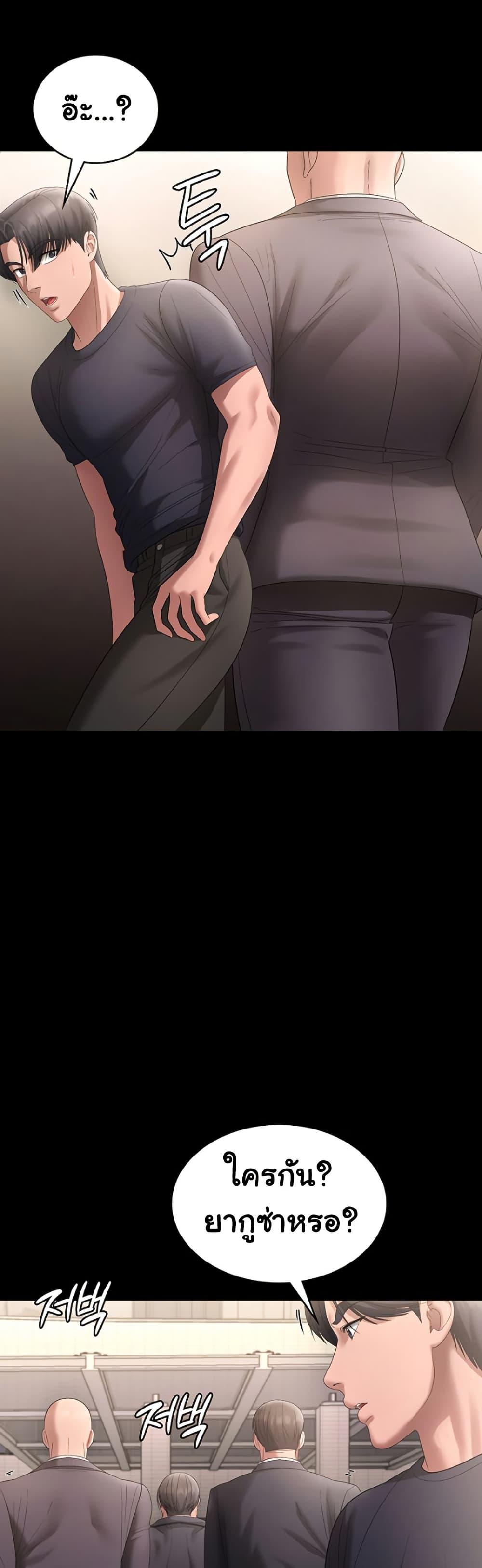 Doujin-Lc- อ่าน โดจิน มังฮวา เกาหลี ญี่ปุ่น จีน แปลไทย The Chairman’s Wife ตอนที่ 1 2 3 4 5 6 7 8 9 10 11 12 13 14 ฟรี ไม่มีโฆษณา อ่าน โดจิน Manhwa เกาหลี ญี่ปุ่น จีน เรามีครบ คัดมาให้เน้นๆ โดจิน 18+ รับประกันความฟินโดย  Doujin Lc