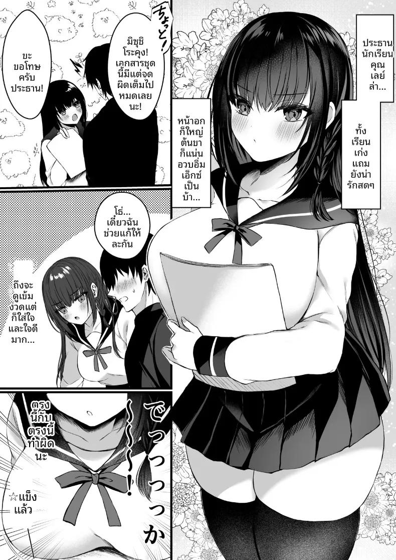 Doujin-Lc- อ่าน โดจิน มังฮวา เกาหลี ญี่ปุ่น จีน แปลไทย ความลับหลังเลิกเรียน (mishiro shizuku) ตอนที่ 1 2 3 4 5 6 7 8 9 10 11 12 13 14 ฟรี ไม่มีโฆษณา อ่าน โดจิน Manhwa เกาหลี ญี่ปุ่น จีน เรามีครบ คัดมาให้เน้นๆ โดจิน 18+ รับประกันความฟินโดย  Doujin Lc
