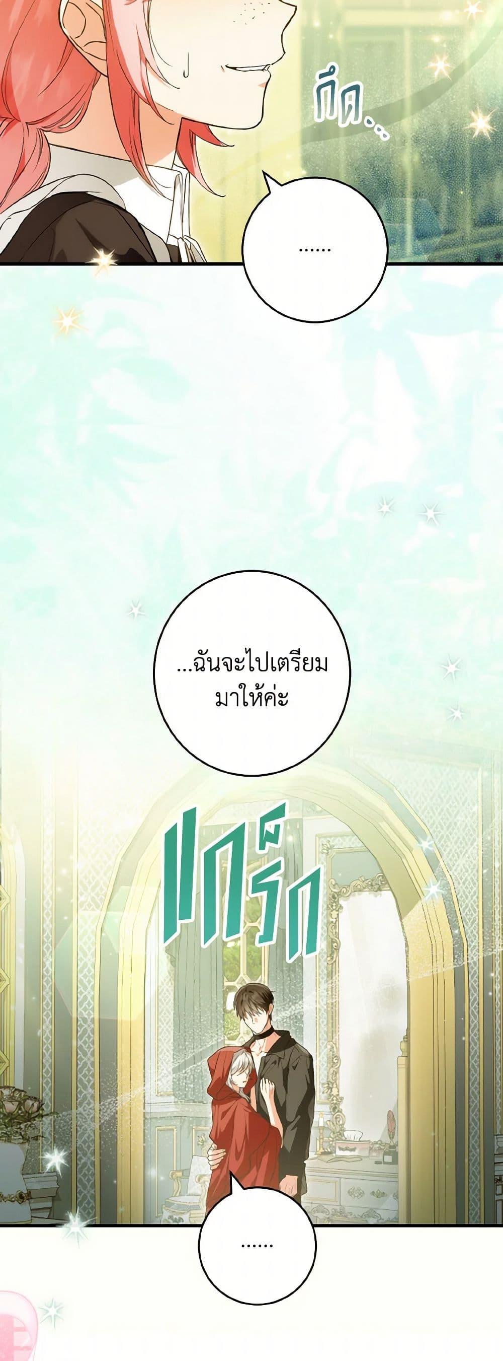 Manga-lc-com อ่านมังงะ อ่านการ์ตูน ออนไลน์ ฟรี The Heroine Wants Me As Her Sister-in-Law ตอนที่ 1 2 3 4 5 6 7 8 9 10 11 12 13 14 ฟรี ไม่มีโฆษณา Manga-lc - อ่าน มังงะ อ่าน การ์ตูน ออนไลน์ อ่านมังงะ ฟรี