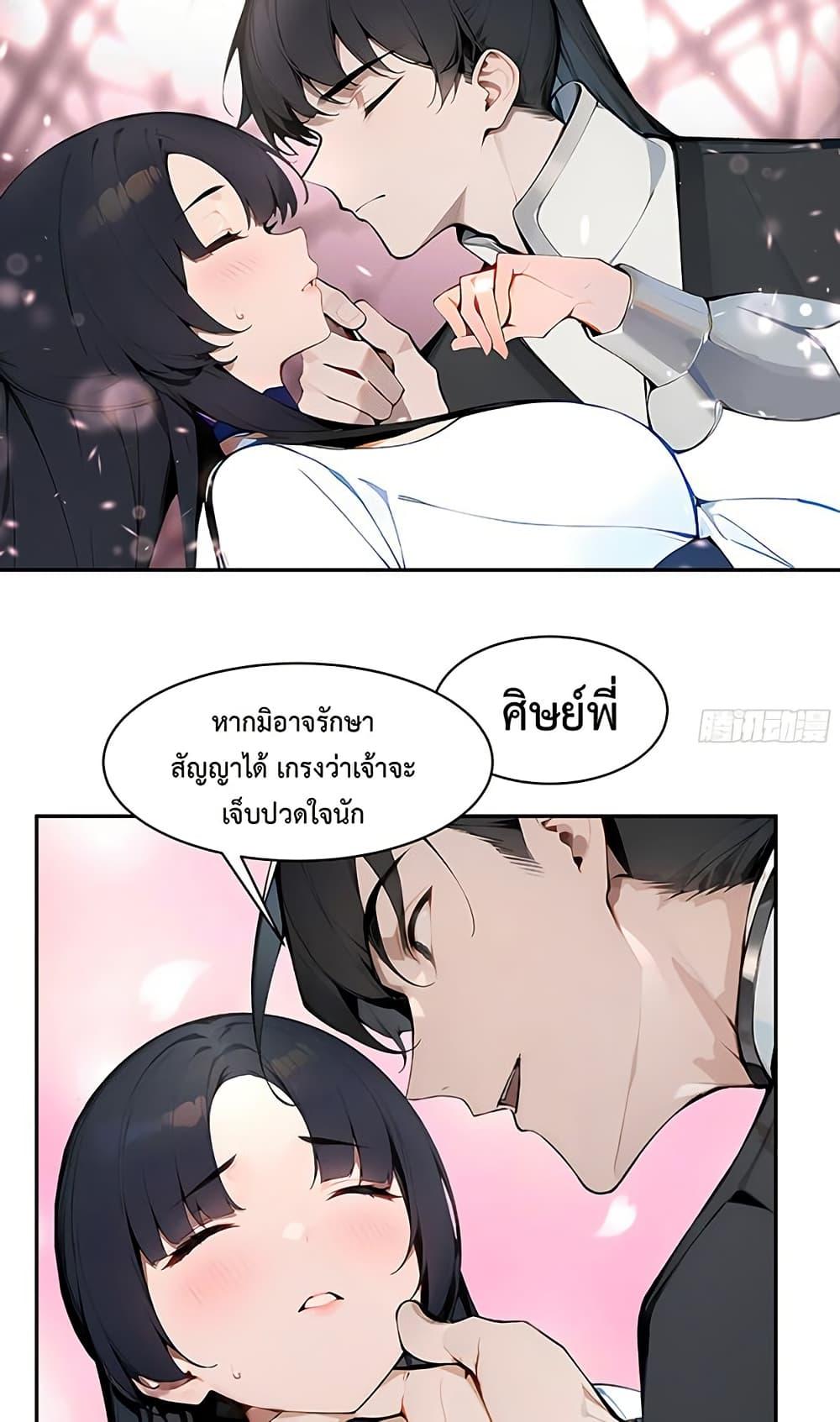 Manga-lc-com อ่านมังงะ อ่านการ์ตูน ออนไลน์ ฟรี Hundred Wives Book The saints all call me husband ตอนที่ 1 2 3 4 5 6 7 8 9 10 11 12 13 14 ฟรี ไม่มีโฆษณา Manga-lc - อ่าน มังงะ อ่าน การ์ตูน ออนไลน์ อ่านมังงะ ฟรี