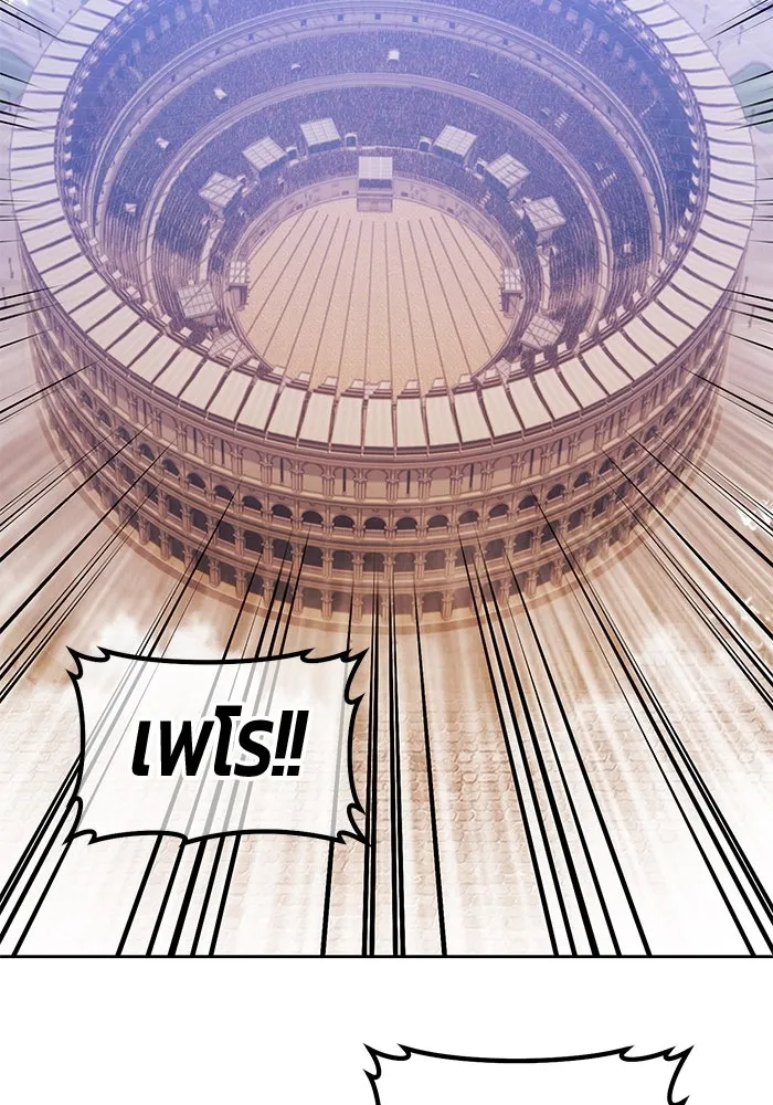 +99 ท่อนไม้พร้อมบวก ตอนที่ 34 ปีศาจ (1) รูปที่ 406