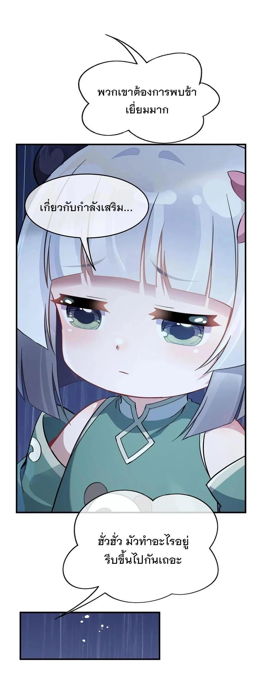 Manga-lc-com อ่านมังงะ อ่านการ์ตูน ออนไลน์ ฟรี My Female Disciples are all Future Masters of the Heavens ตอนที่ 1 2 3 4 5 6 7 8 9 10 11 12 13 14 ฟรี ไม่มีโฆษณา Manga-lc - อ่าน มังงะ อ่าน การ์ตูน ออนไลน์ อ่านมังงะ ฟรี