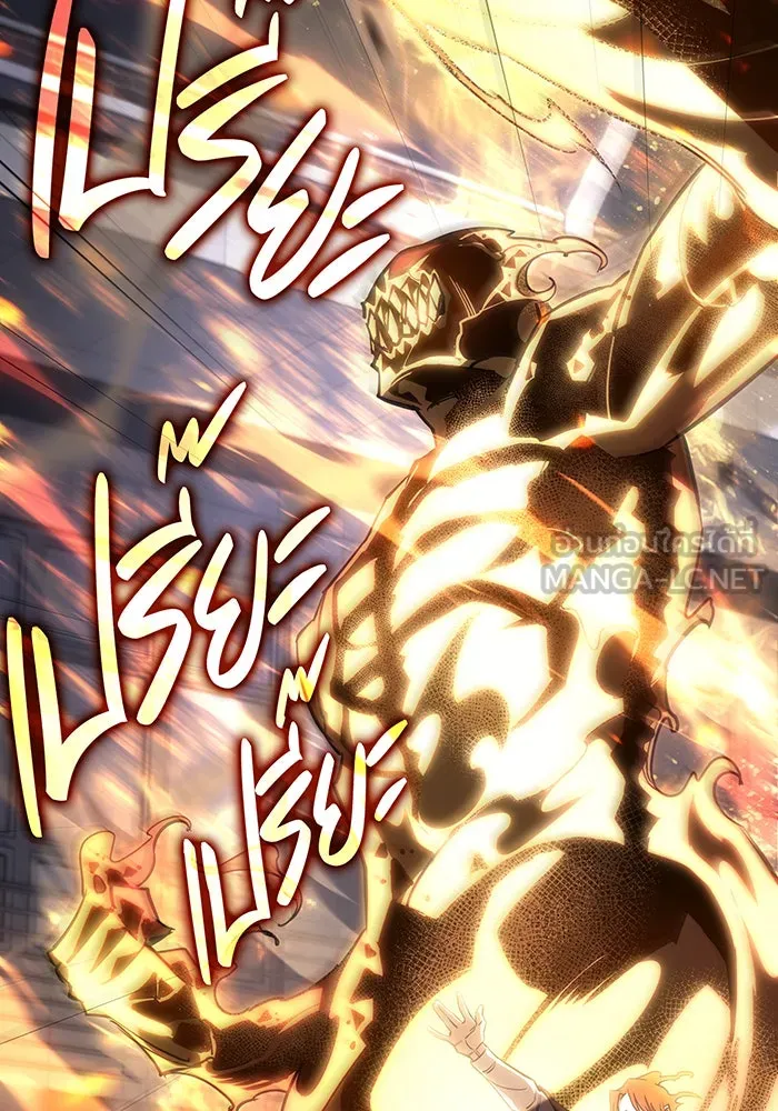 เกิดใหม่พร้อมพลังแห่งราชัน ตอนที่ 11 รูปที่ 48