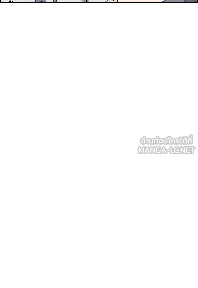 การศึกษาที่แท้จริง ตอนที่ 202 รูปที่ 11