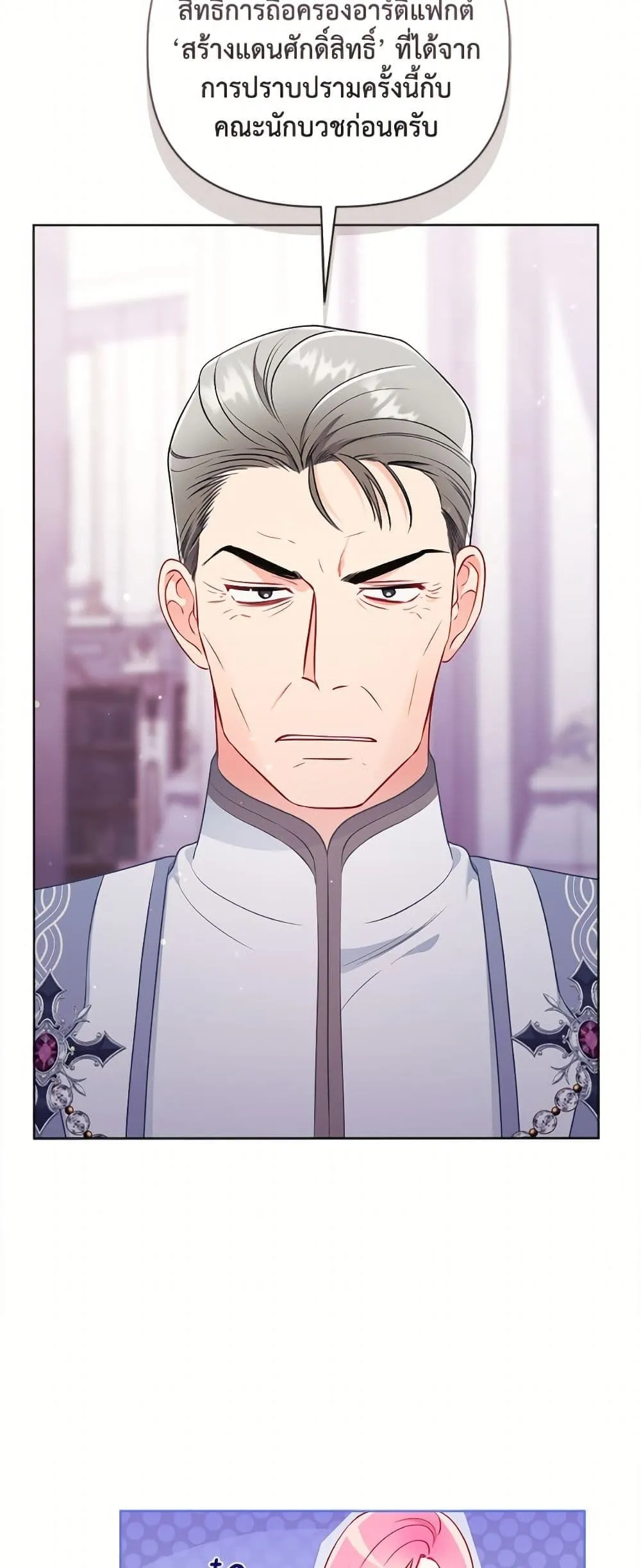 Manga-lc-com อ่านมังงะ อ่านการ์ตูน ออนไลน์ ฟรี The Perks of Being an S-Class Heroine ตอนที่ 1 2 3 4 5 6 7 8 9 10 11 12 13 14 ฟรี ไม่มีโฆษณา Manga-lc - อ่าน มังงะ อ่าน การ์ตูน ออนไลน์ อ่านมังงะ ฟรี