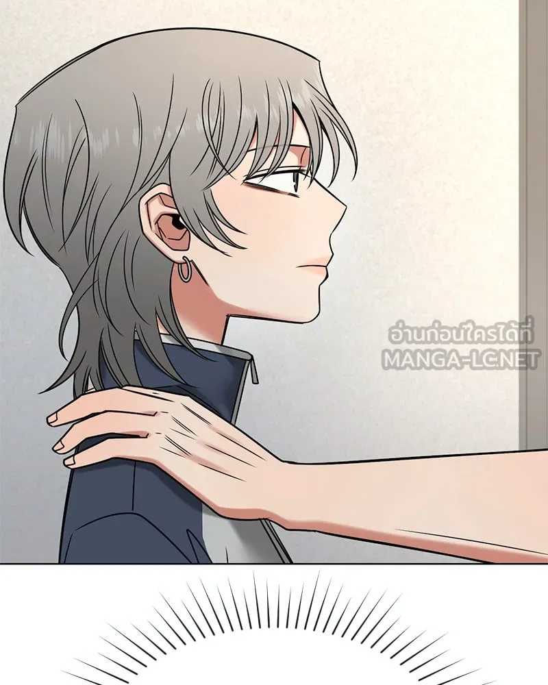 Level One Dreamersbrผู้ชนะรักนี้ต้องเป็น ตอนที่ 38 รูปที่ 87