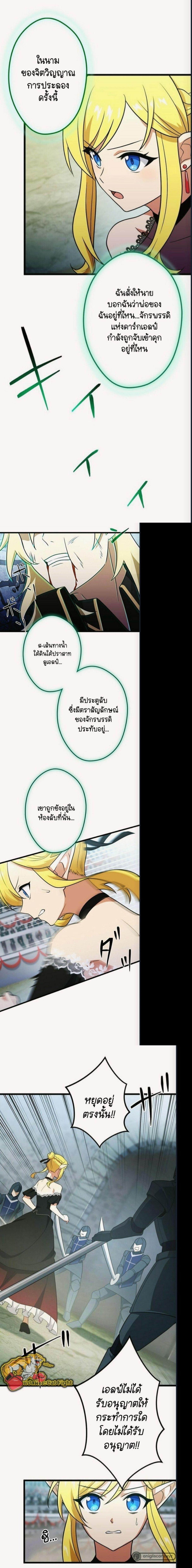 Manga-lc-com อ่านมังงะ อ่านการ์ตูน ออนไลน์ ฟรี I Reincarnated as an SSS-Ranked Goblin ตอนที่ 1 2 3 4 5 6 7 8 9 10 11 12 13 14 ฟรี ไม่มีโฆษณา Manga-lc - อ่าน มังงะ อ่าน การ์ตูน ออนไลน์ อ่านมังงะ ฟรี