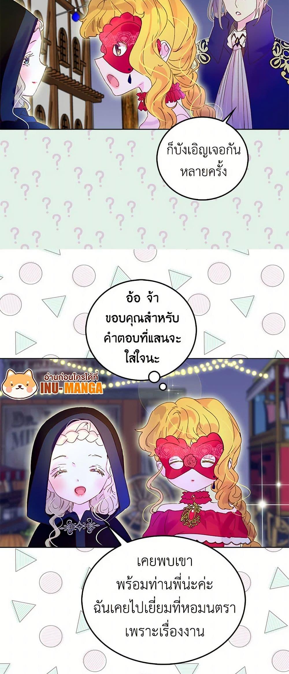 Manga-lc-com อ่านมังงะ อ่านการ์ตูน ออนไลน์ ฟรี Miss Not-So Sidekick ตอนที่ 1 2 3 4 5 6 7 8 9 10 11 12 13 14 ฟรี ไม่มีโฆษณา Manga-lc - อ่าน มังงะ อ่าน การ์ตูน ออนไลน์ อ่านมังงะ ฟรี