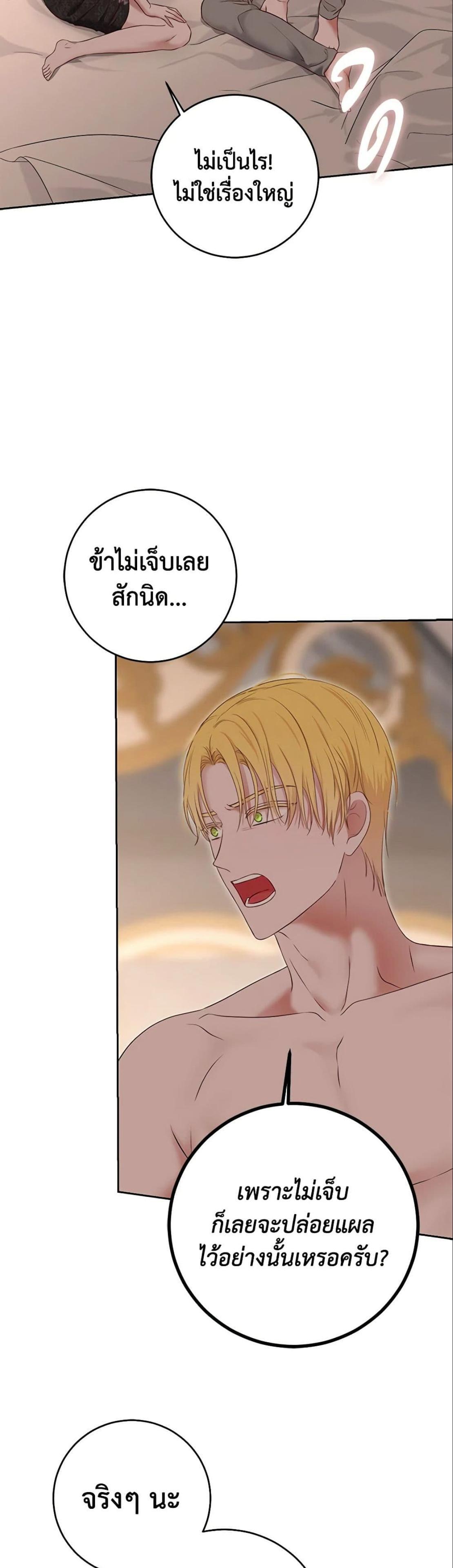 Manga-lc-com อ่านมังงะ อ่านการ์ตูน ออนไลน์ ฟรี I Fell into a Reverse Harem Game! ตอนที่ 1 2 3 4 5 6 7 8 9 10 11 12 13 14 ฟรี ไม่มีโฆษณา Manga-lc - อ่าน มังงะ อ่าน การ์ตูน ออนไลน์ อ่านมังงะ ฟรี