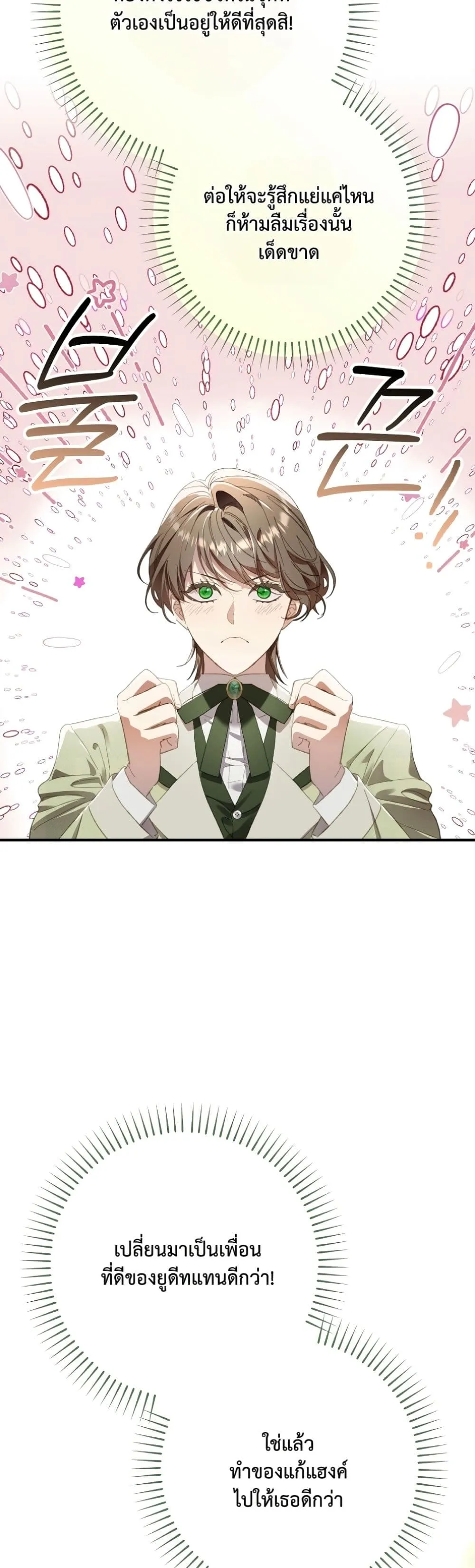 Manga-lc-com อ่านมังงะ อ่านการ์ตูน ออนไลน์ ฟรี I Faked a Pregnancy, but My Husband Returned ตอนที่ 1 2 3 4 5 6 7 8 9 10 11 12 13 14 ฟรี ไม่มีโฆษณา Manga-lc - อ่าน มังงะ อ่าน การ์ตูน ออนไลน์ อ่านมังงะ ฟรี