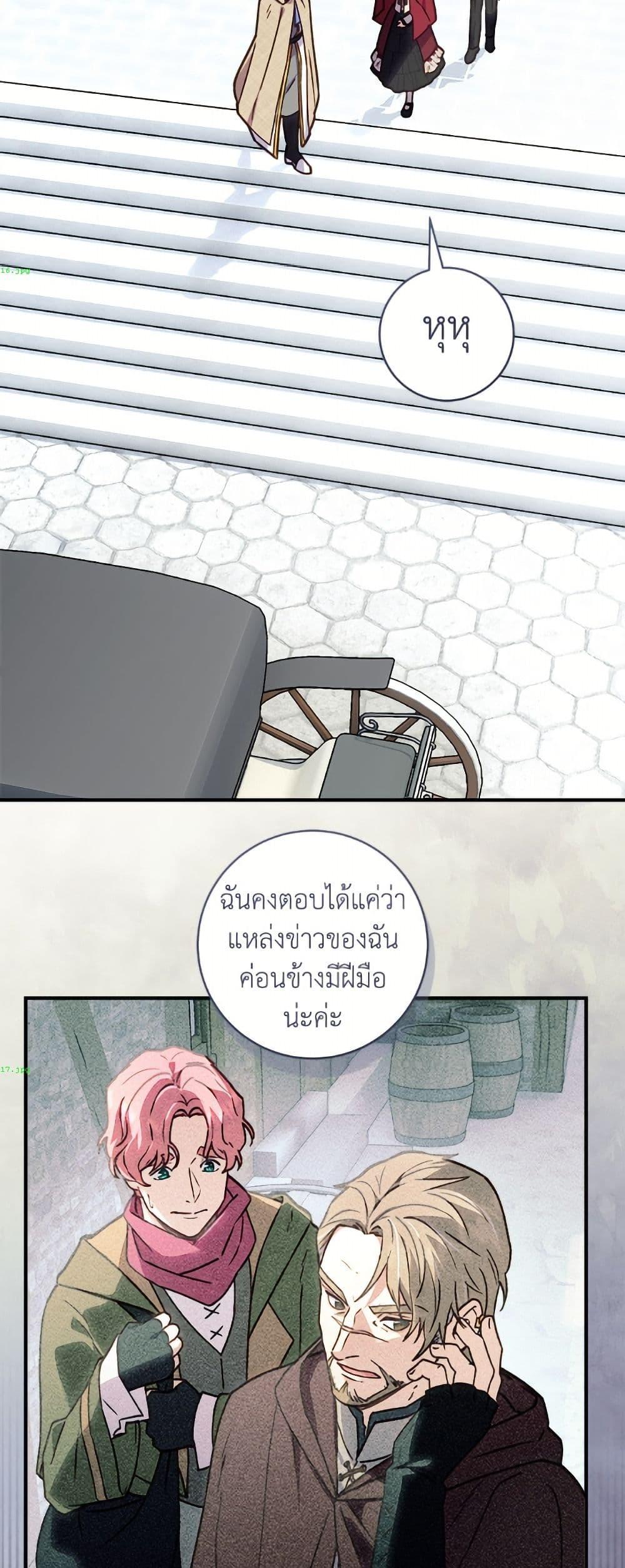 Manga-lc-com อ่านมังงะ อ่านการ์ตูน ออนไลน์ ฟรี I’ll Predict Your Happy Ending ตอนที่ 1 2 3 4 5 6 7 8 9 10 11 12 13 14 ฟรี ไม่มีโฆษณา Manga-lc - อ่าน มังงะ อ่าน การ์ตูน ออนไลน์ อ่านมังงะ ฟรี