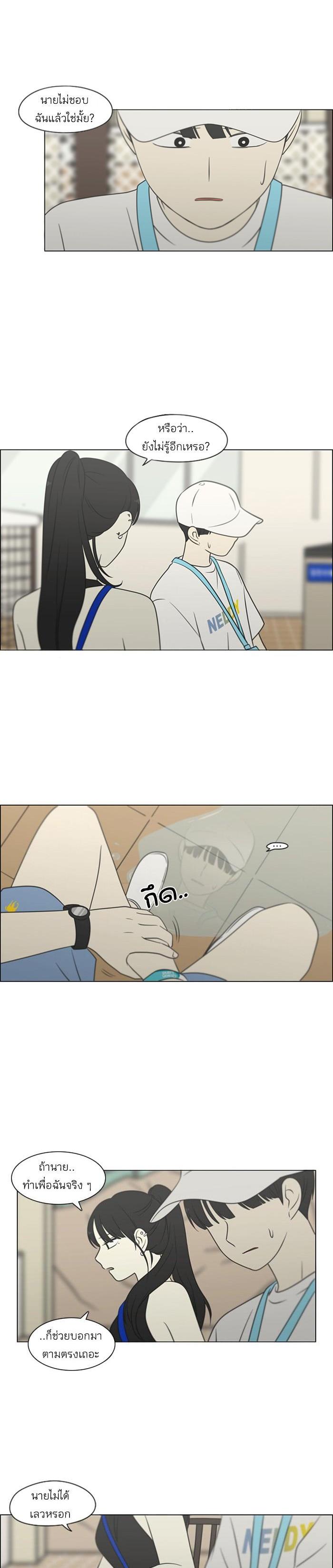 Manga-lc-com อ่านมังงะ อ่านการ์ตูน ออนไลน์ ฟรี Love Revolution รักนี้ต้องปฏิวัติ ตอนที่ 1 2 3 4 5 6 7 8 9 10 11 12 13 14 ฟรี ไม่มีโฆษณา Manga-lc - อ่าน มังงะ อ่าน การ์ตูน ออนไลน์ อ่านมังงะ ฟรี