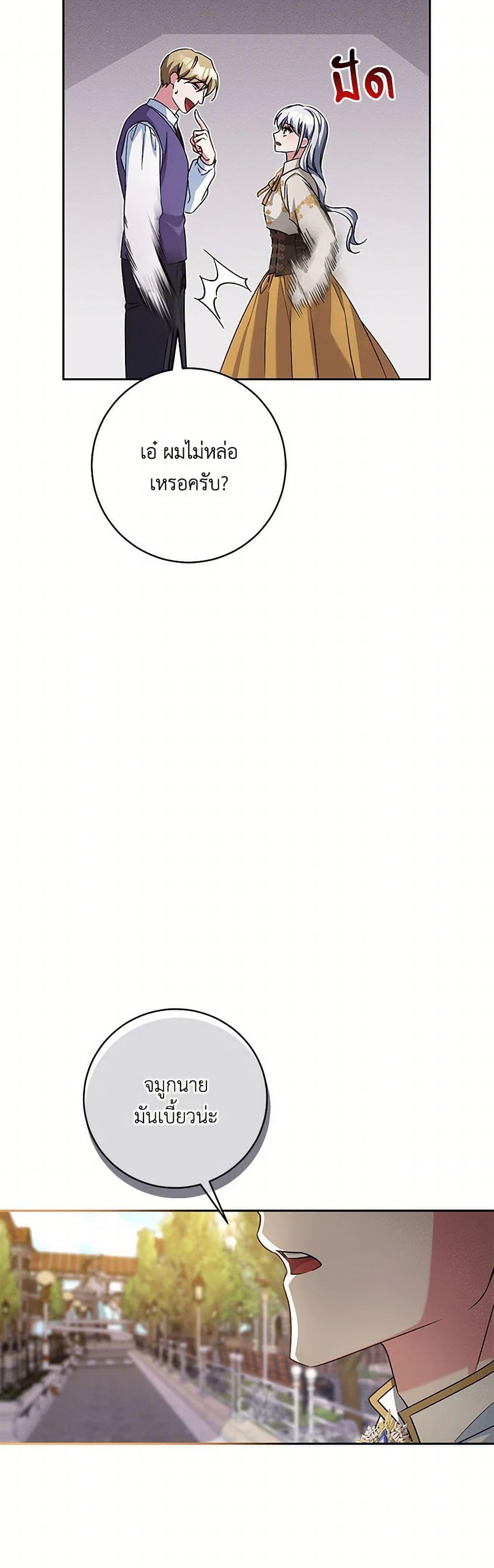 Manga-lc-com อ่านมังงะ อ่านการ์ตูน ออนไลน์ ฟรี Demon King’s Doll Butler ตอนที่ 1 2 3 4 5 6 7 8 9 10 11 12 13 14 ฟรี ไม่มีโฆษณา Manga-lc - อ่าน มังงะ อ่าน การ์ตูน ออนไลน์ อ่านมังงะ ฟรี