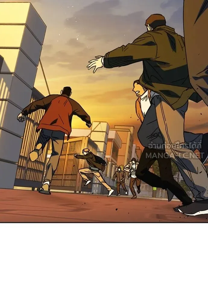 Study Group ตอนที่ 270 รูปที่ 136