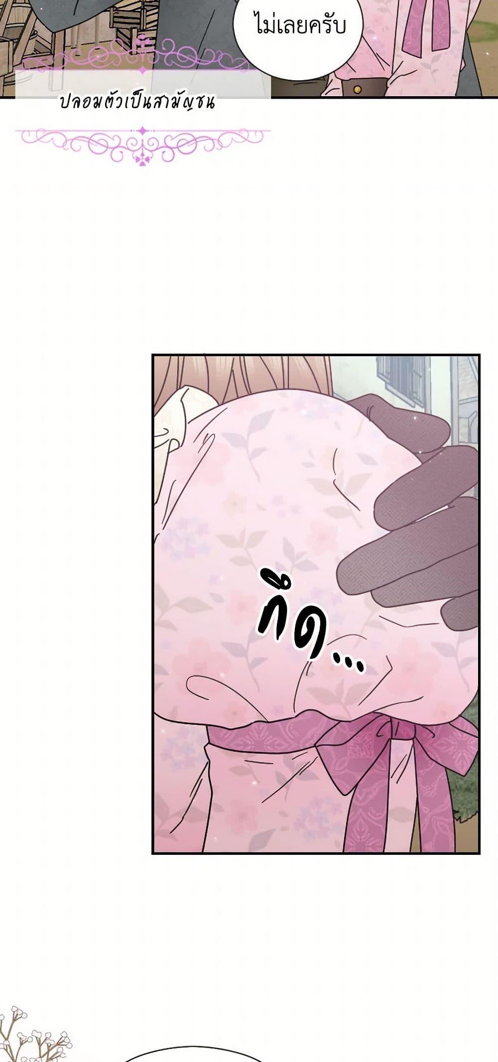 Manga-lc-com อ่านมังงะ อ่านการ์ตูน ออนไลน์ ฟรี Lady Baby ตอนที่ 1 2 3 4 5 6 7 8 9 10 11 12 13 14 ฟรี ไม่มีโฆษณา Manga-lc - อ่าน มังงะ อ่าน การ์ตูน ออนไลน์ อ่านมังงะ ฟรี