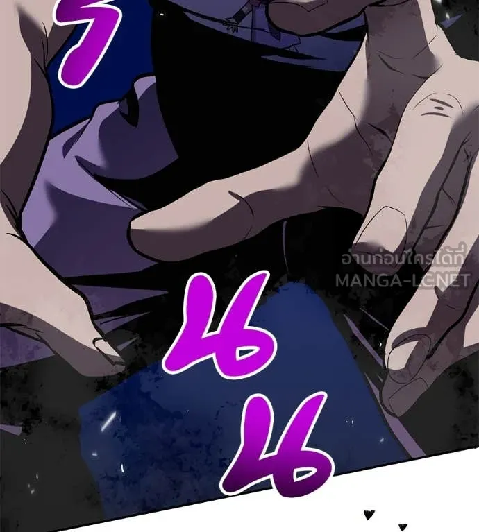 เรียกฉันว่าพระเจ้า ตอนที่ 81 รูปที่ 148