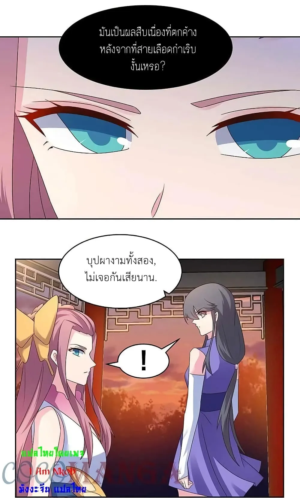 Manga-lc-com อ่านมังงะ อ่านการ์ตูน ออนไลน์ ฟรี Above All Gods ตอนที่ 1 2 3 4 5 6 7 8 9 10 11 12 13 14 ฟรี ไม่มีโฆษณา Manga-lc - อ่าน มังงะ อ่าน การ์ตูน ออนไลน์ อ่านมังงะ ฟรี