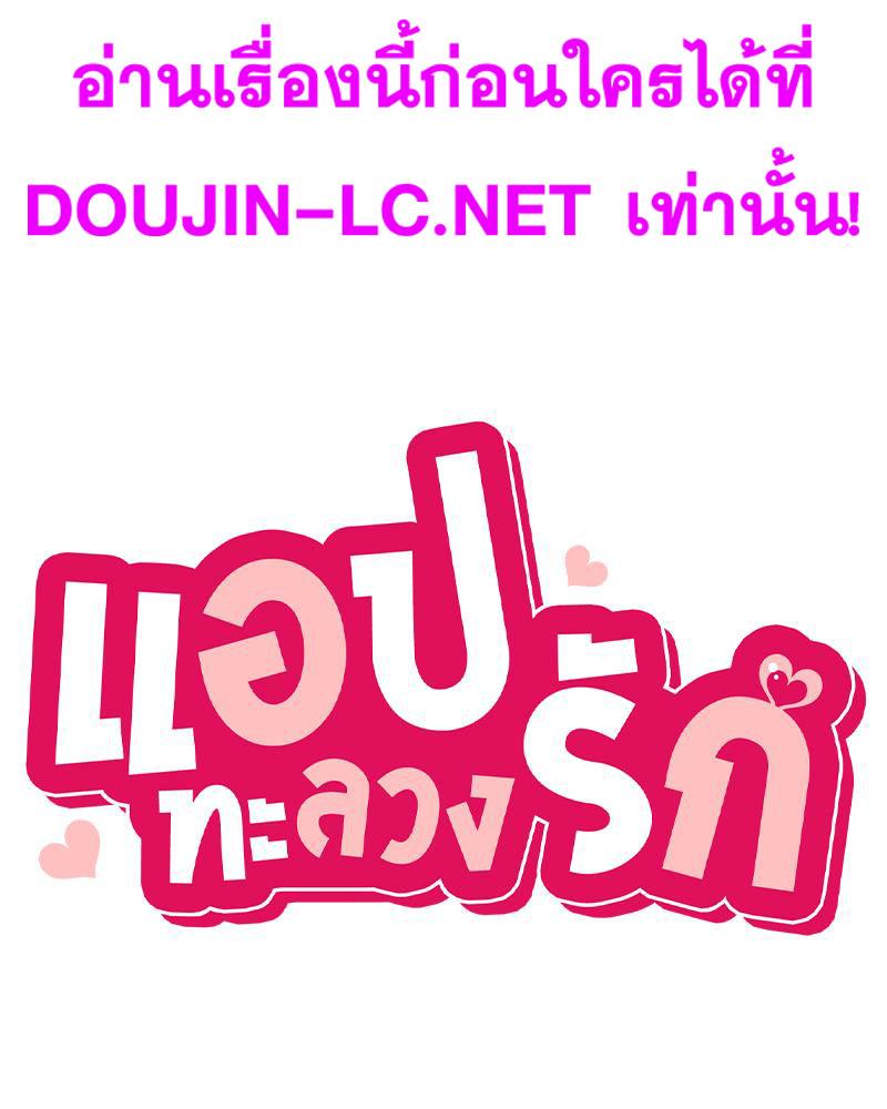 Doujin-Lc- อ่าน โดจิน มังฮวา เกาหลี ญี่ปุ่น จีน แปลไทย แอปทะลวงรัก ตอนที่ 1 2 3 4 5 6 7 8 9 10 11 12 13 14 ฟรี ไม่มีโฆษณา อ่าน โดจิน Manhwa เกาหลี ญี่ปุ่น จีน เรามีครบ คัดมาให้เน้นๆ โดจิน 18+ รับประกันความฟินโดย  Doujin Lc