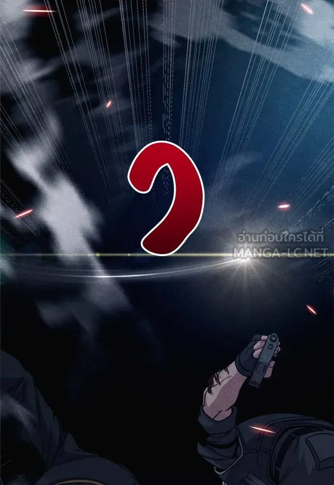 Zombie X Slasher ตอนที่ 38 รูปที่ 3