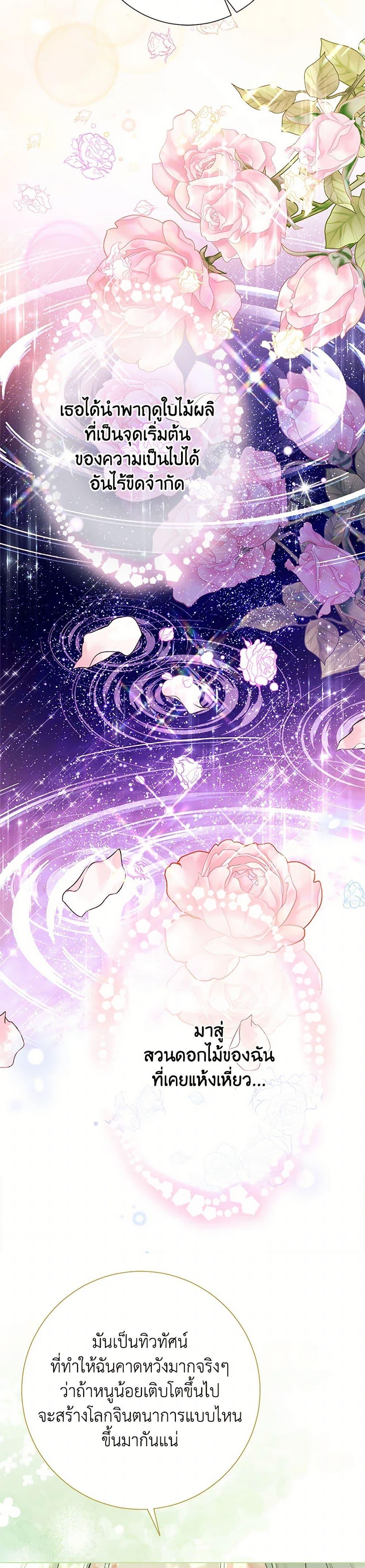 Manga-lc-com อ่านมังงะ อ่านการ์ตูน ออนไลน์ ฟรี The World Without My Sister Who Everyone Loved ตอนที่ 1 2 3 4 5 6 7 8 9 10 11 12 13 14 ฟรี ไม่มีโฆษณา Manga-lc - อ่าน มังงะ อ่าน การ์ตูน ออนไลน์ อ่านมังงะ ฟรี