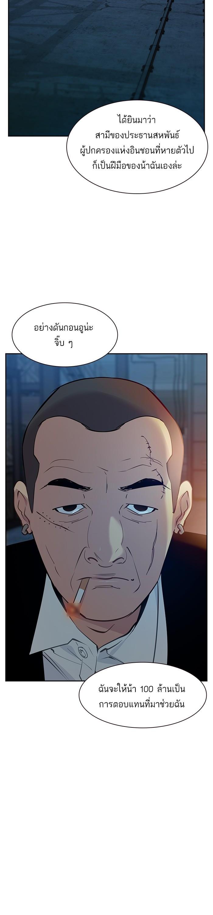 Manga-lc-com อ่านมังงะ อ่านการ์ตูน ออนไลน์ ฟรี The World Is Money and Power กลโกงโลกพนัน ตอนที่ 1 2 3 4 5 6 7 8 9 10 11 12 13 14 ฟรี ไม่มีโฆษณา Manga-lc - อ่าน มังงะ อ่าน การ์ตูน ออนไลน์ อ่านมังงะ ฟรี