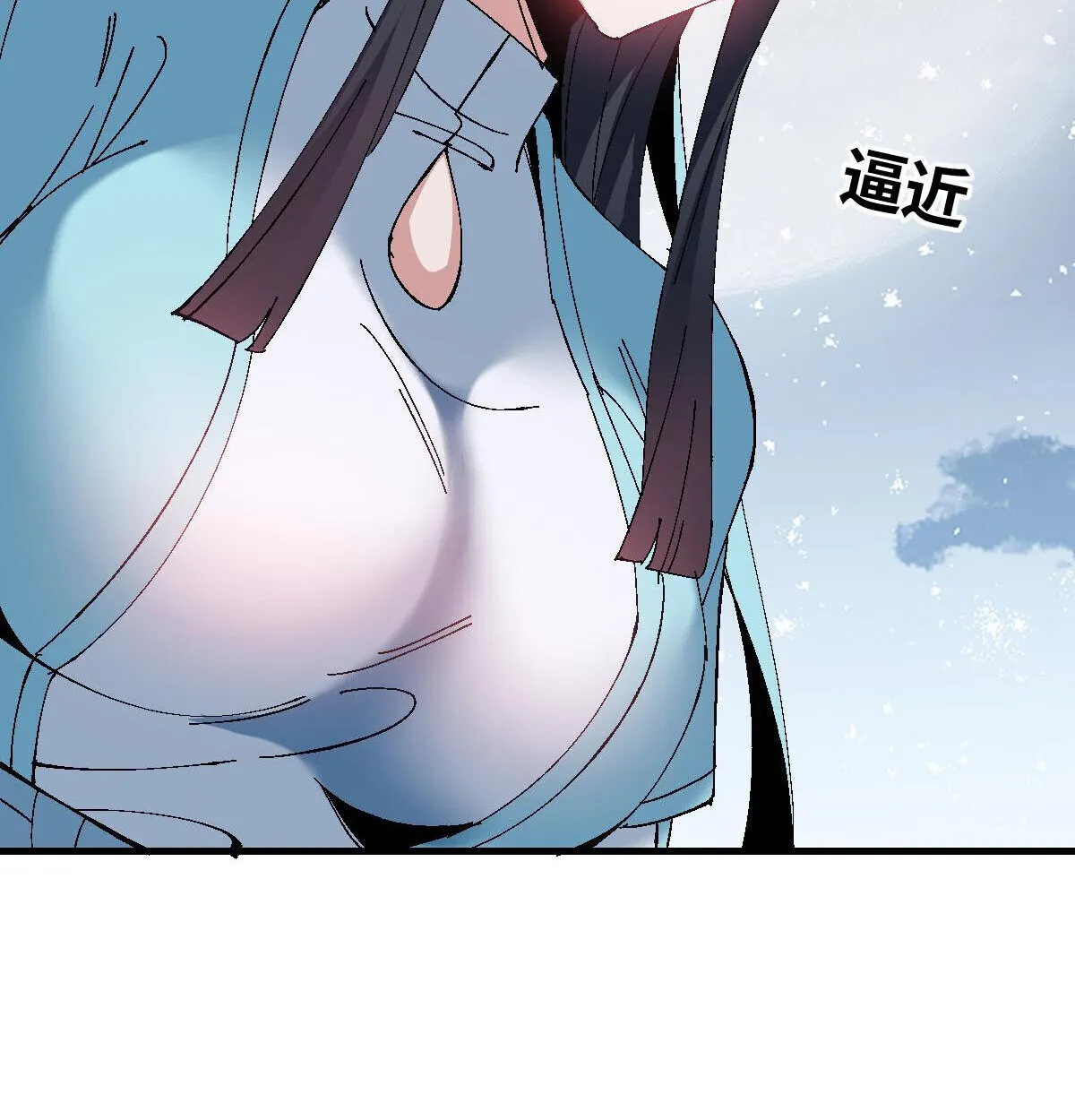 Devious Son of Heaven อาจารย_ ศ_ษย_บ_าขอกบฎนะขอร_บ ตอนที่ ตอนที่ 162 รูปที่ 82