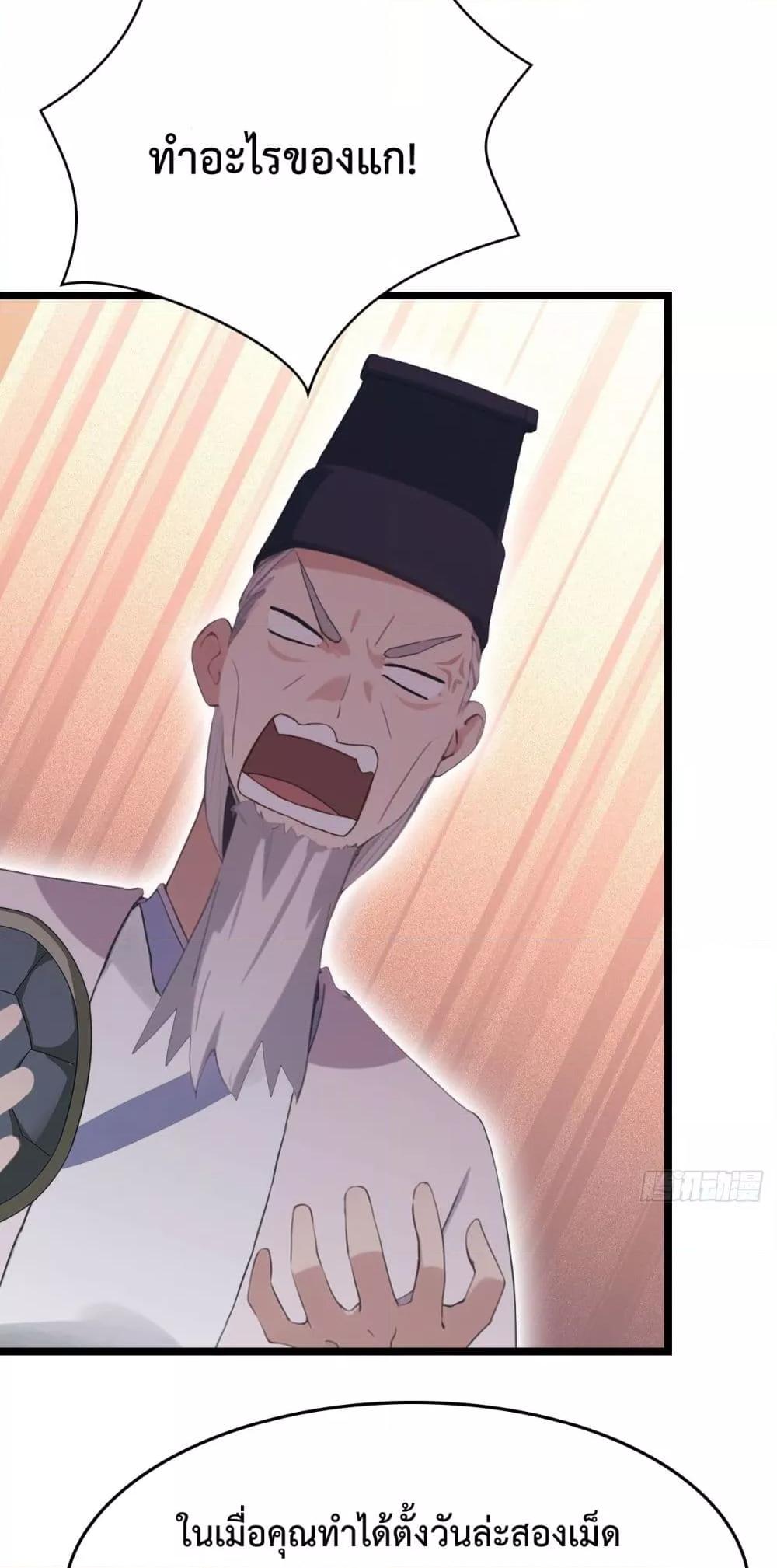 Manga-lc-com อ่านมังงะ อ่านการ์ตูน ออนไลน์ ฟรี MasterCultivat ตอนที่ 1 2 3 4 5 6 7 8 9 10 11 12 13 14 ฟรี ไม่มีโฆษณา Manga-lc - อ่าน มังงะ อ่าน การ์ตูน ออนไลน์ อ่านมังงะ ฟรี