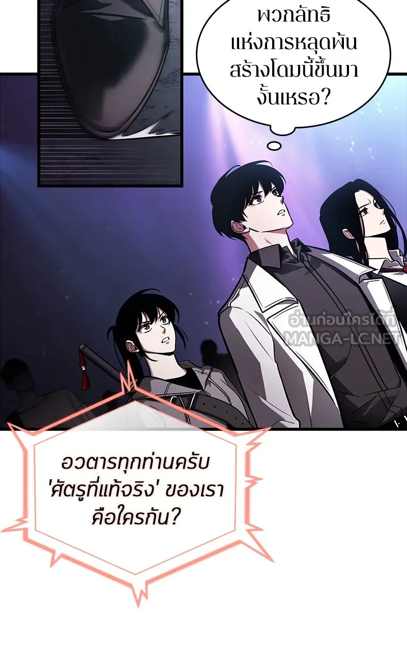 Omniscient Reader อ่านชะตาวันสิ้นโลก ตอนที่ 28 การสังเวยผู้แข็งแกร่งที่สุด (4 รูปที่ 51