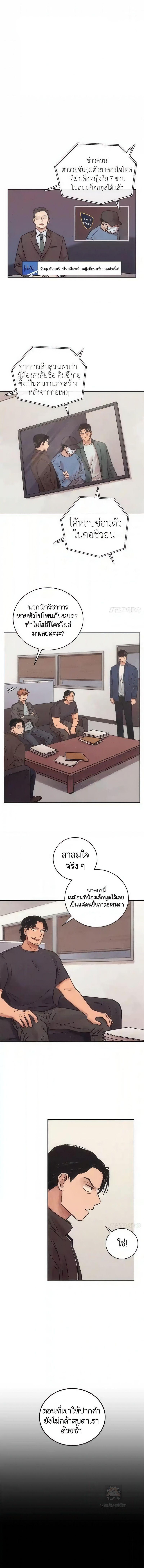 Manga-lc-com อ่านมังงะ อ่านการ์ตูน ออนไลน์ ฟรี The Killer’s Interview ตอนที่ 1 2 3 4 5 6 7 8 9 10 11 12 13 14 ฟรี ไม่มีโฆษณา Manga-lc - อ่าน มังงะ อ่าน การ์ตูน ออนไลน์ อ่านมังงะ ฟรี