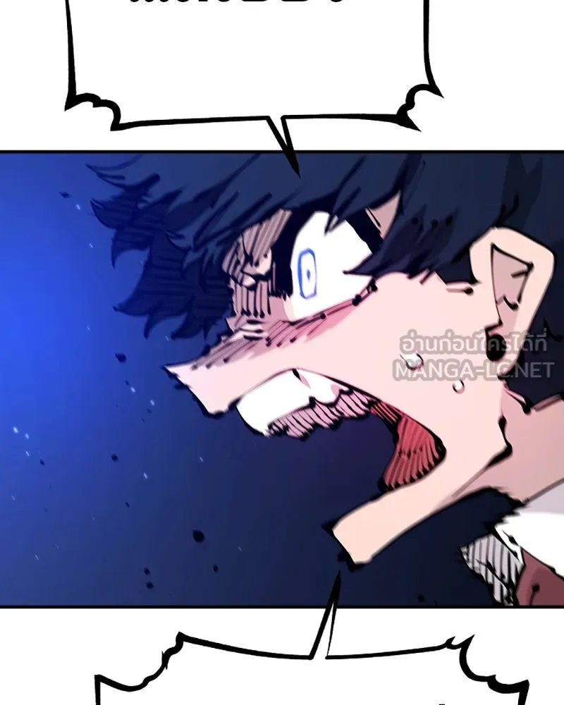 Player ตอนที่ 74 รูปที่ 69