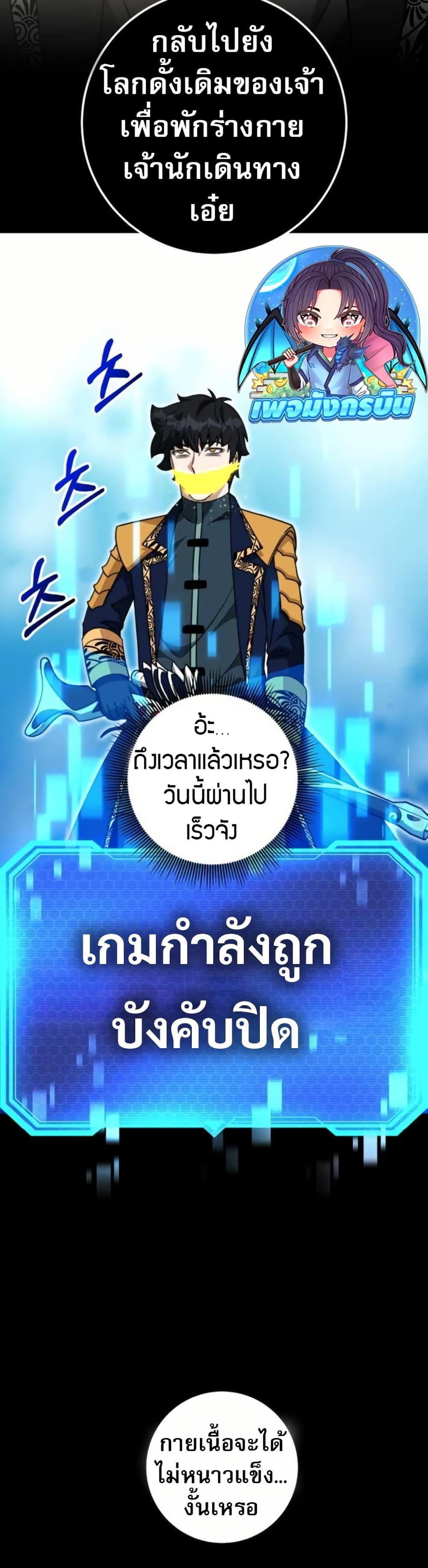 Manga-lc-com อ่านมังงะ อ่านการ์ตูน ออนไลน์ ฟรี Putting My Life on the Line, I Go All-in on Luck Enhancement ตอนที่ 1 2 3 4 5 6 7 8 9 10 11 12 13 14 ฟรี ไม่มีโฆษณา Manga-lc - อ่าน มังงะ อ่าน การ์ตูน ออนไลน์ อ่านมังงะ ฟรี