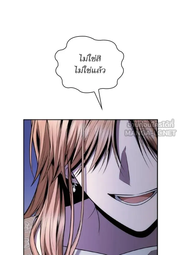 ชาตินี้น้องขอเป็น ตอนที่ 139 รูปที่ 124