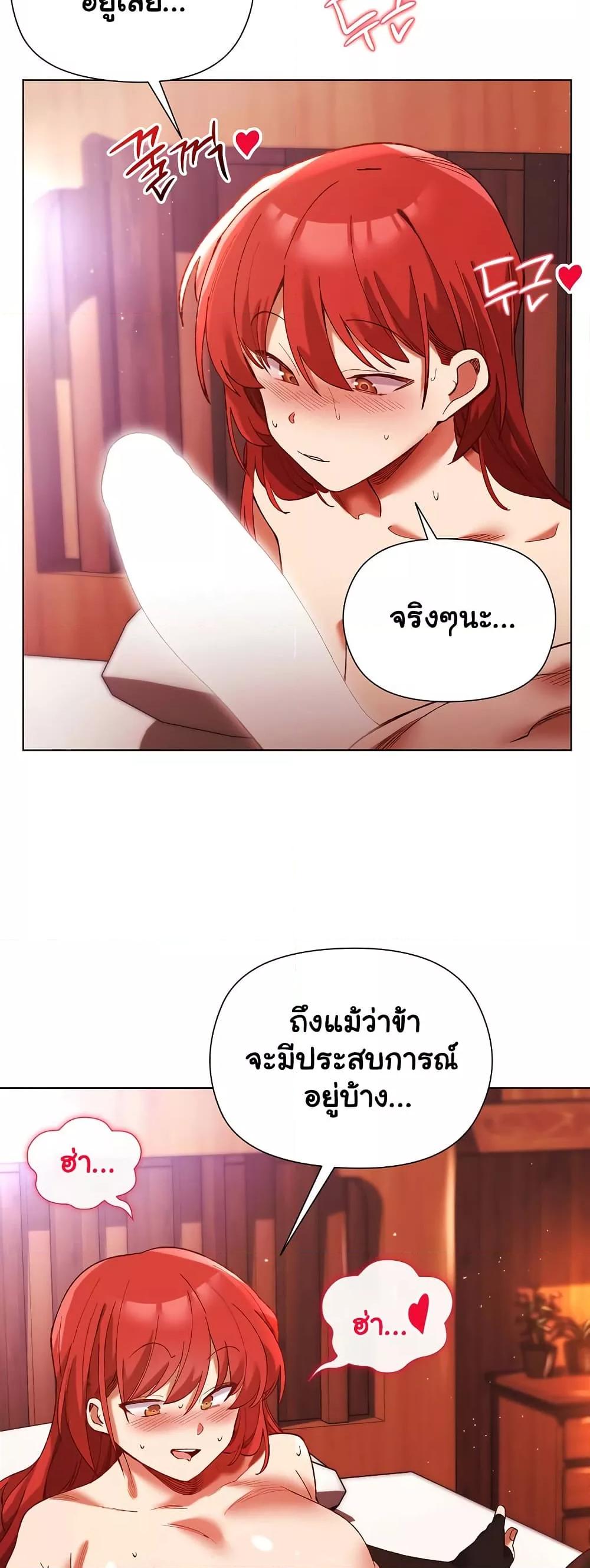 Doujin-Lc- อ่าน โดจิน มังฮวา เกาหลี ญี่ปุ่น จีน แปลไทย I Will Protect the Lady ตอนที่ 1 2 3 4 5 6 7 8 9 10 11 12 13 14 ฟรี ไม่มีโฆษณา อ่าน โดจิน Manhwa เกาหลี ญี่ปุ่น จีน เรามีครบ คัดมาให้เน้นๆ โดจิน 18+ รับประกันความฟินโดย  Doujin Lc