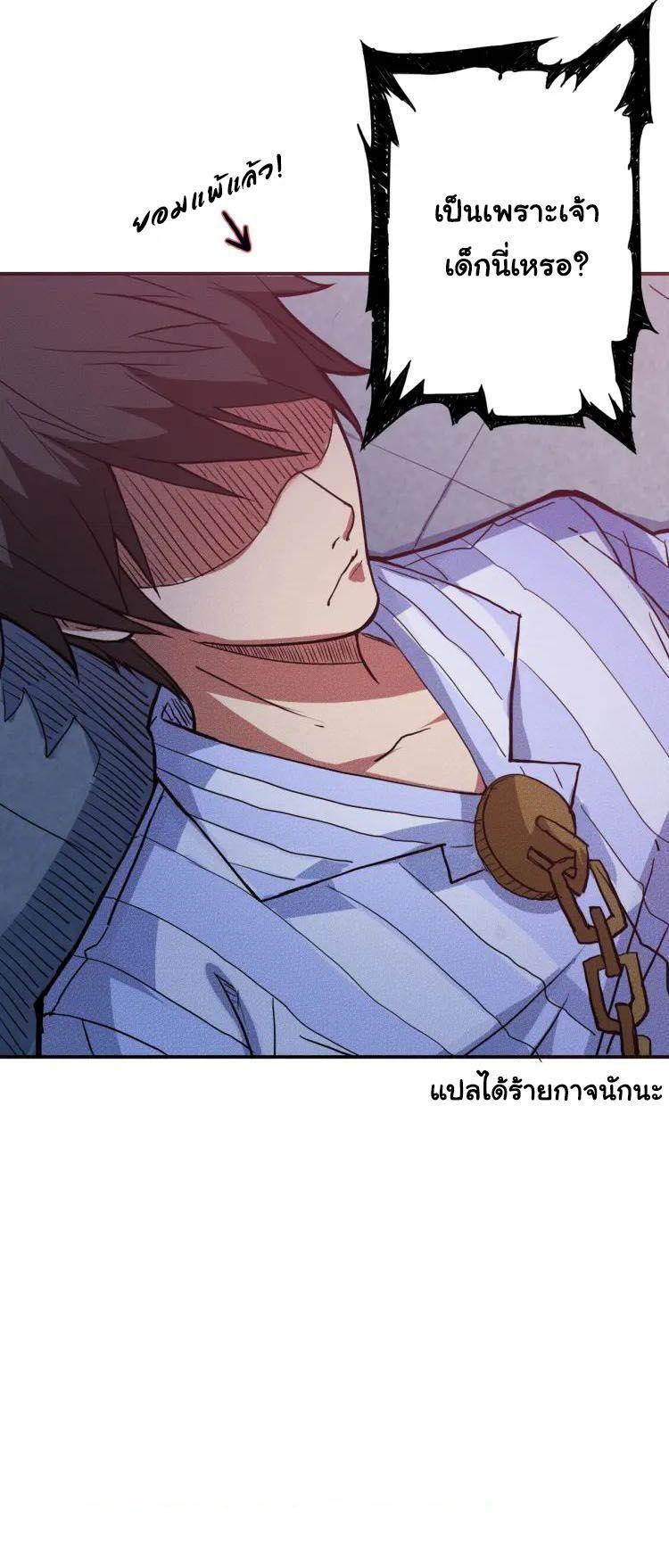 Manga-lc-com อ่านมังงะ อ่านการ์ตูน ออนไลน์ ฟรี The God Devourer ตอนที่ 1 2 3 4 5 6 7 8 9 10 11 12 13 14 ฟรี ไม่มีโฆษณา Manga-lc - อ่าน มังงะ อ่าน การ์ตูน ออนไลน์ อ่านมังงะ ฟรี