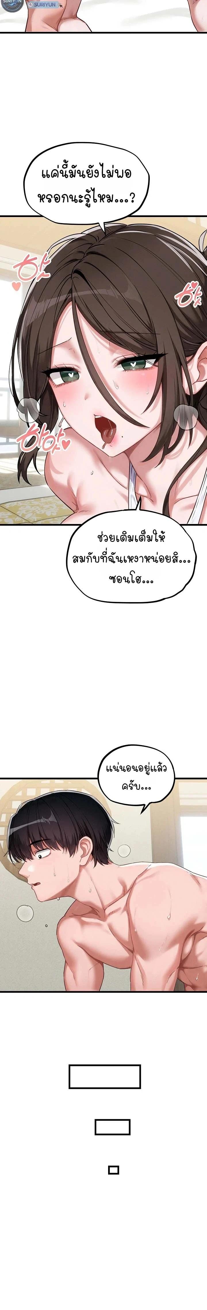 Doujin-Lc- อ่าน โดจิน มังฮวา เกาหลี ญี่ปุ่น จีน แปลไทย The Regressed Man ตอนที่ 1 2 3 4 5 6 7 8 9 10 11 12 13 14 ฟรี ไม่มีโฆษณา อ่าน โดจิน Manhwa เกาหลี ญี่ปุ่น จีน เรามีครบ คัดมาให้เน้นๆ โดจิน 18+ รับประกันความฟินโดย  Doujin Lc