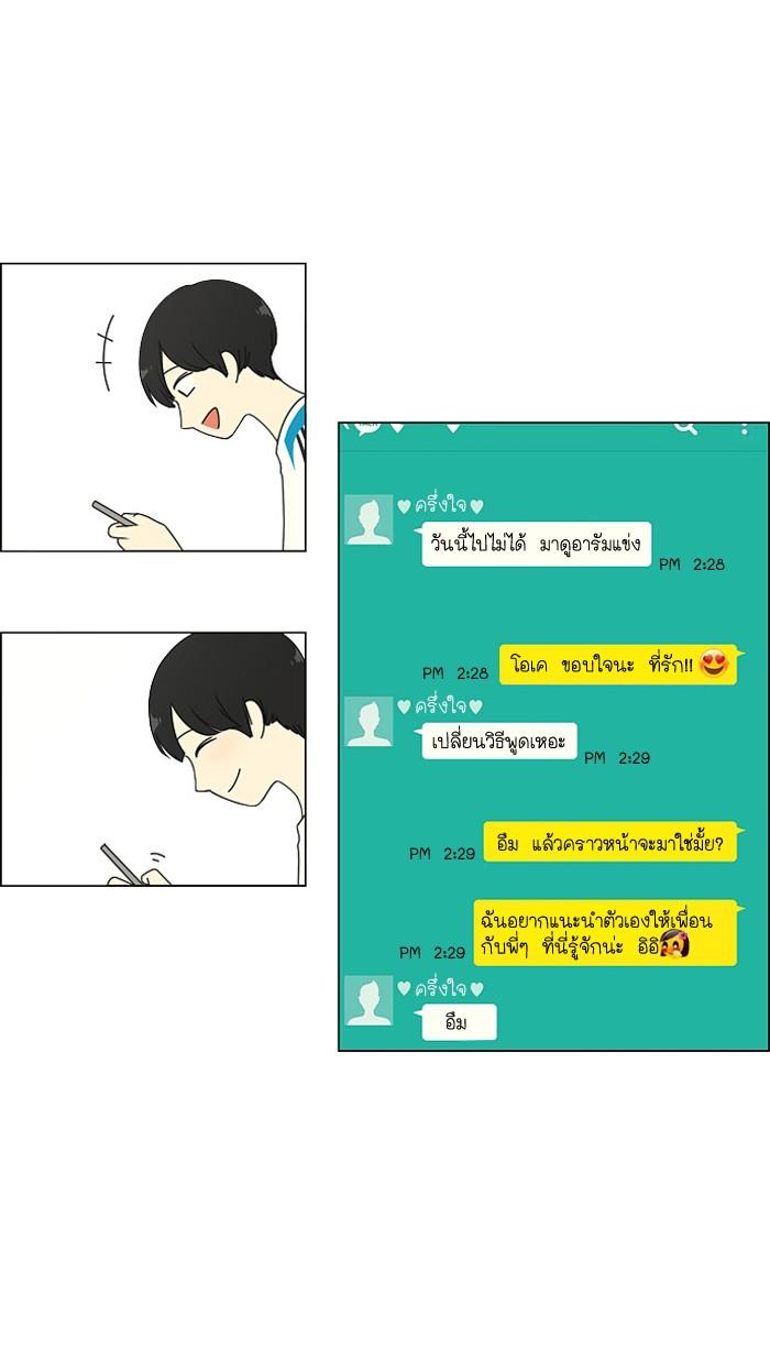 Manga-lc-com อ่านมังงะ อ่านการ์ตูน ออนไลน์ ฟรี Love Revolution รักนี้ต้องปฏิวัติ ตอนที่ 1 2 3 4 5 6 7 8 9 10 11 12 13 14 ฟรี ไม่มีโฆษณา Manga-lc - อ่าน มังงะ อ่าน การ์ตูน ออนไลน์ อ่านมังงะ ฟรี