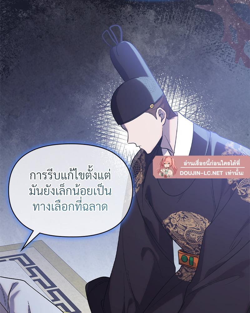 Doujin-Lc- อ่าน โดจิน มังฮวา เกาหลี ญี่ปุ่น จีน แปลไทย ดวงร้าย-ชะตารัก ตอนที่ 1 2 3 4 5 6 7 8 9 10 11 12 13 14 ฟรี ไม่มีโฆษณา อ่าน โดจิน Manhwa เกาหลี ญี่ปุ่น จีน เรามีครบ คัดมาให้เน้นๆ โดจิน 18+ รับประกันความฟินโดย  Doujin Lc