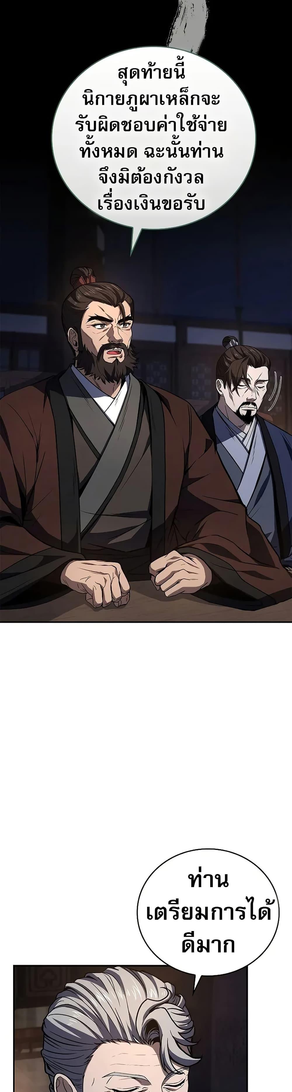 Manga-lc-com อ่านมังงะ อ่านการ์ตูน ออนไลน์ ฟรี Reincarnated Escort Warrior ตอนที่ 1 2 3 4 5 6 7 8 9 10 11 12 13 14 ฟรี ไม่มีโฆษณา Manga-lc - อ่าน มังงะ อ่าน การ์ตูน ออนไลน์ อ่านมังงะ ฟรี