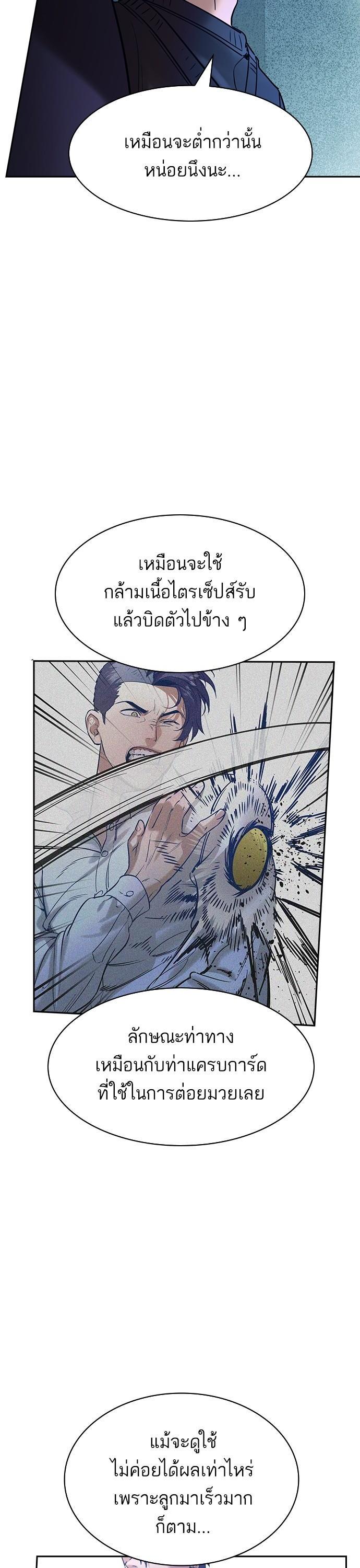 Manga-lc-com อ่านมังงะ อ่านการ์ตูน ออนไลน์ ฟรี The World Is Money and Power กลโกงโลกพนัน ตอนที่ 1 2 3 4 5 6 7 8 9 10 11 12 13 14 ฟรี ไม่มีโฆษณา Manga-lc - อ่าน มังงะ อ่าน การ์ตูน ออนไลน์ อ่านมังงะ ฟรี