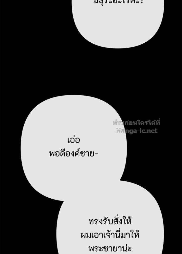 Doujin-Lc- อ่าน โดจิน มังฮวา เกาหลี ญี่ปุ่น จีน แปลไทย องค์ชายผู้อื้อฉาว ตอนที่ 1 2 3 4 5 6 7 8 9 10 11 12 13 14 ฟรี ไม่มีโฆษณา อ่าน โดจิน Manhwa เกาหลี ญี่ปุ่น จีน เรามีครบ คัดมาให้เน้นๆ โดจิน 18+ รับประกันความฟินโดย Doujin Lc