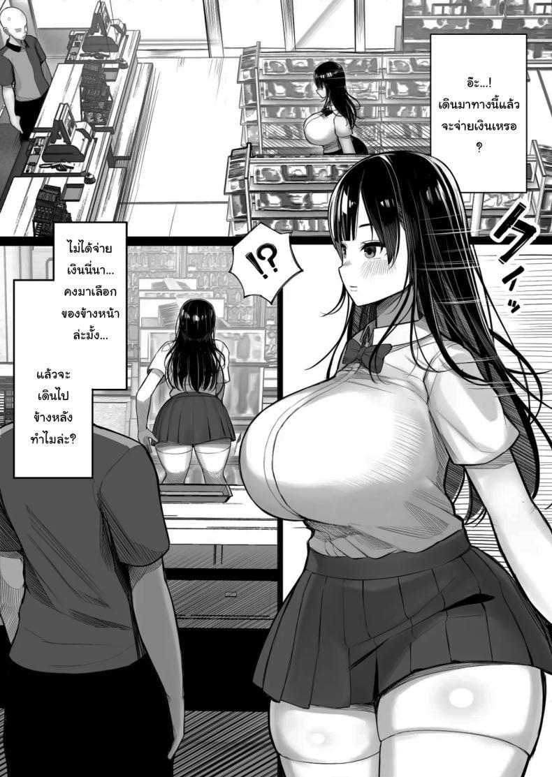 Doujin-Lc- อ่าน โดจิน มังฮวา เกาหลี ญี่ปุ่น จีน แปลไทย ข่าวลือแปลกๆในแถวนี้ [Kurukuru] Mesugaki Bakunyuu Roshutsu J ni Namaiki ni mo Nama Iki Shita Hanashi ตอนที่ 1 2 3 4 5 6 7 8 9 10 11 12 13 14 ฟรี ไม่มีโฆษณา อ่าน โดจิน Manhwa เกาหลี ญี่ปุ่น จีน เรามีครบ คัดมาให้เน้นๆ โดจิน 18+ รับประกันความฟินโดย  Doujin Lc
