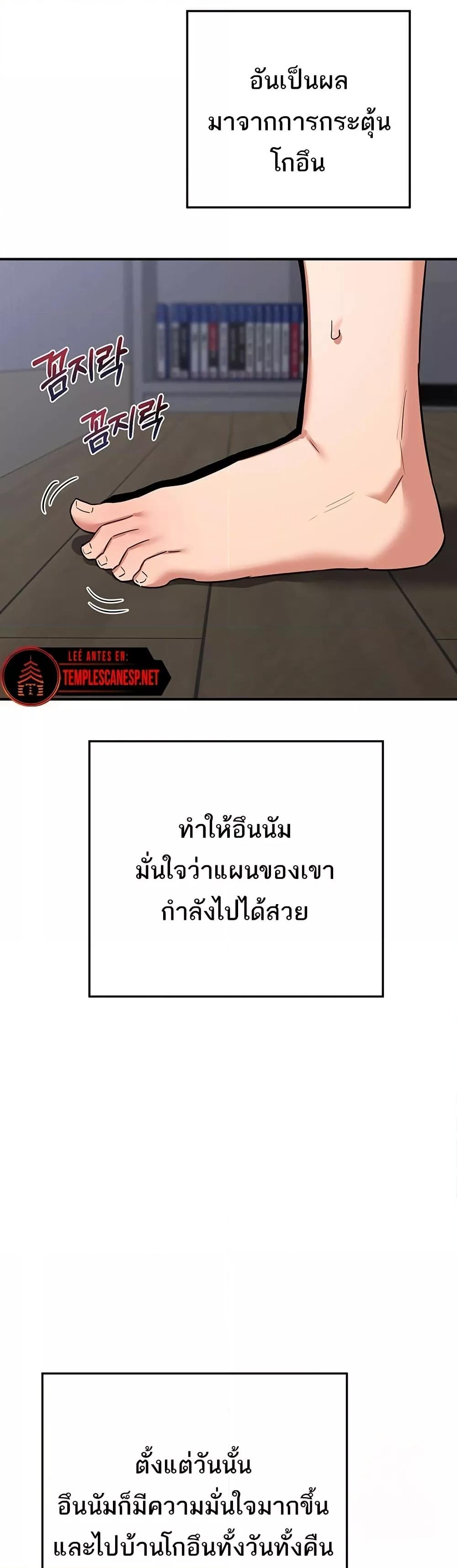 Doujin-Lc- อ่าน โดจิน มังฮวา เกาหลี ญี่ปุ่น จีน แปลไทย MILF Exchange Plan ตอนที่ 1 2 3 4 5 6 7 8 9 10 11 12 13 14 ฟรี ไม่มีโฆษณา อ่าน โดจิน Manhwa เกาหลี ญี่ปุ่น จีน เรามีครบ คัดมาให้เน้นๆ โดจิน 18+ รับประกันความฟินโดย  Doujin Lc