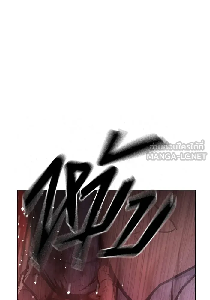 เยาวชนคนคุก ตอนที่ 28 รูปที่ 105